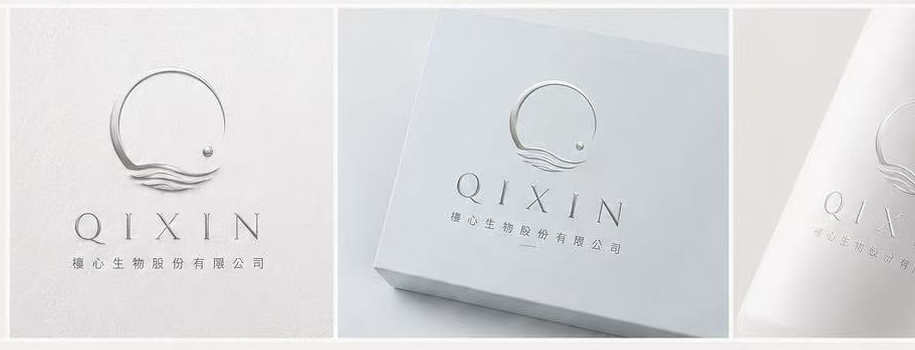 QIXIN 包裝與品牌材質參考